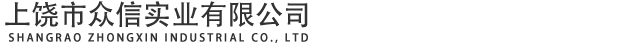 品尊工匠