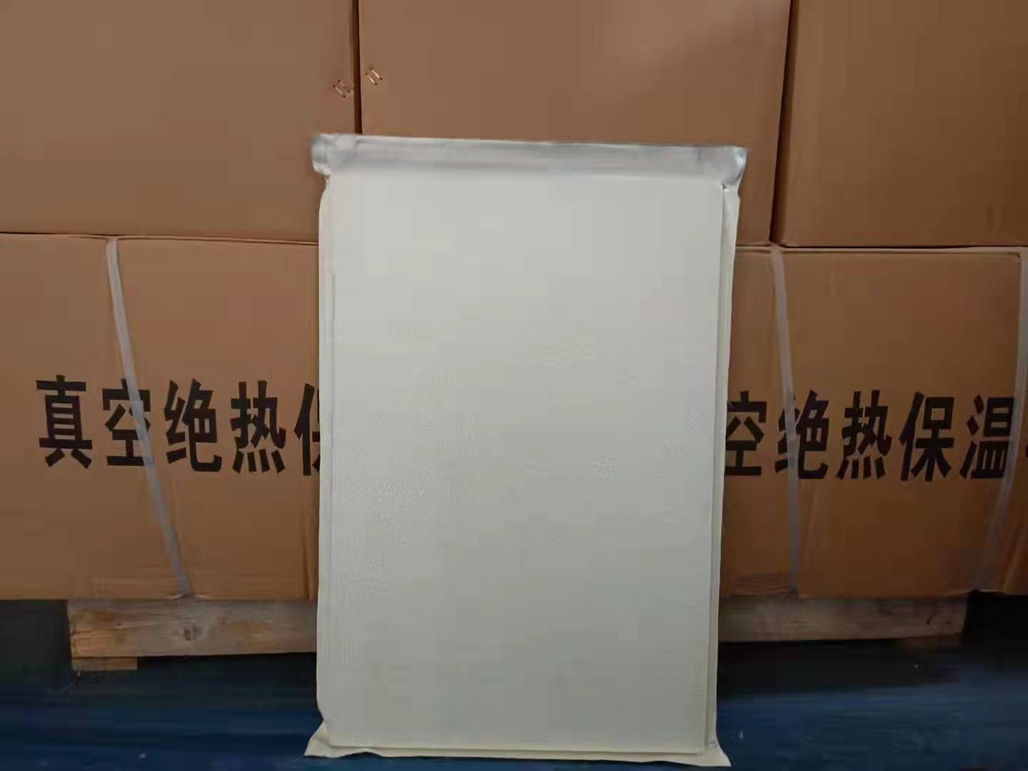stp保溫板廠家